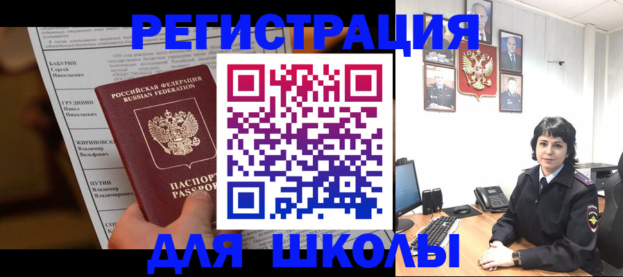 форма 3 в Сясьстрое